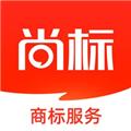 尚标商标服务平台app 安卓版v1.4.1