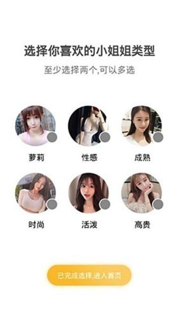 9uu社区app