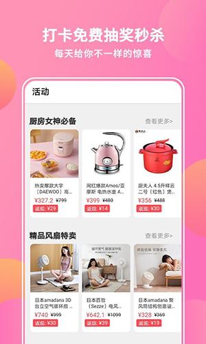 抖宝小店v3.2.2
