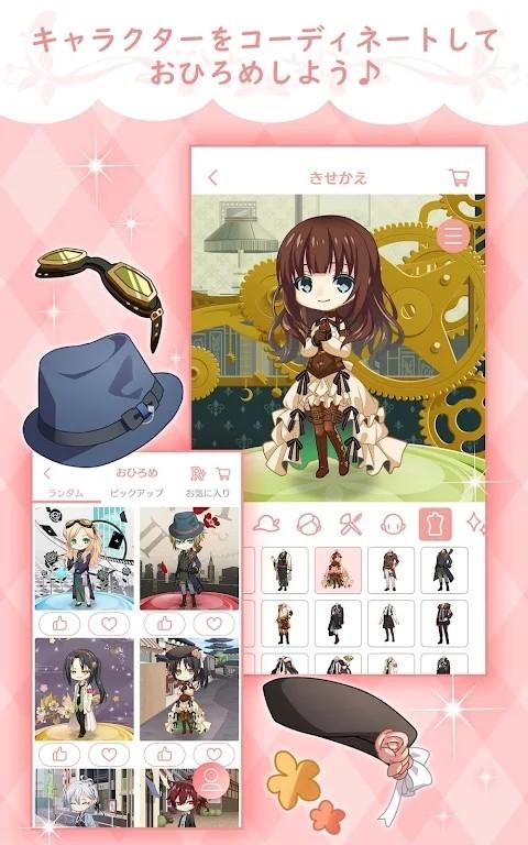 Otomate图片4