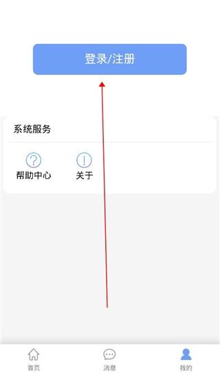 金色乡村3