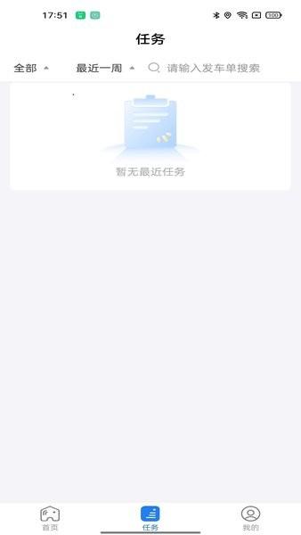 直通宝