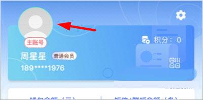 驿站小扁担图片4