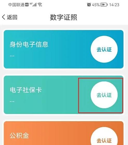 爱南宁图片20