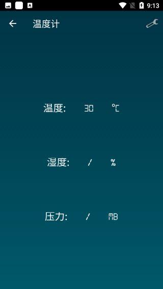 SmartTools29