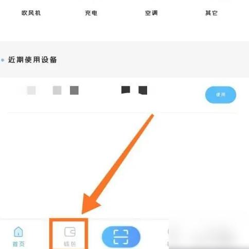 趣智校园图片6