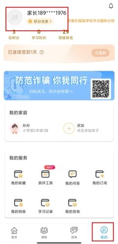 幸福路app图片4