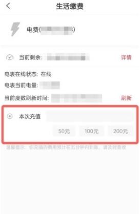 巴乐兔租房6