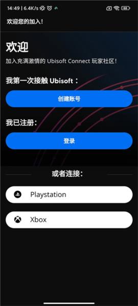 uplay图5