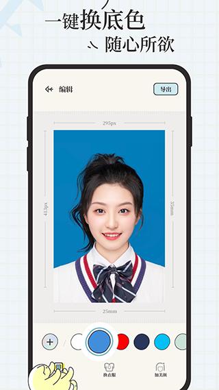 爱证件最新版