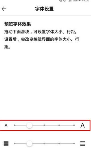 WPS便签app图片6