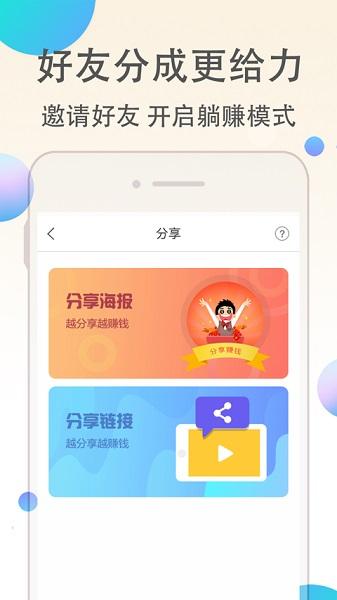 优返联盟图片2