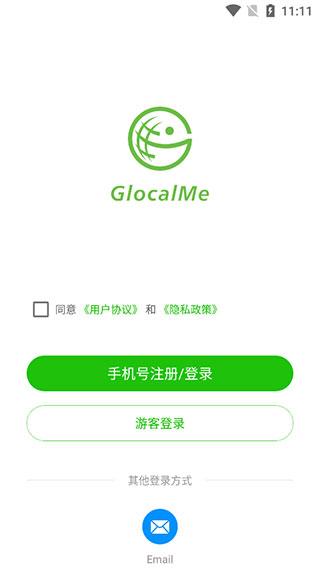 GlocalMe图片3