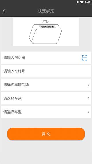 51车联图片5