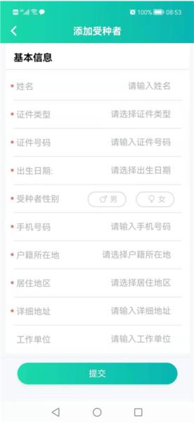 粤苗图片5
