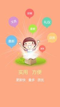 1010兼职网手机版