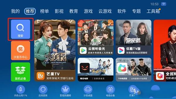 沙发管家图片7