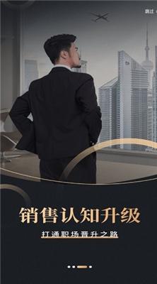 果识知行社