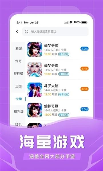 比折玩图片2