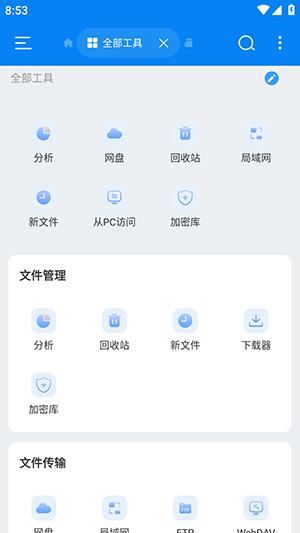 Esuper图片5