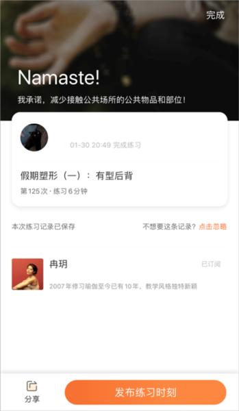 全是瑜5