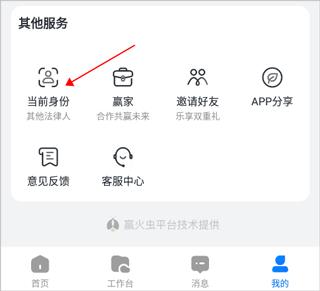 赢火虫4