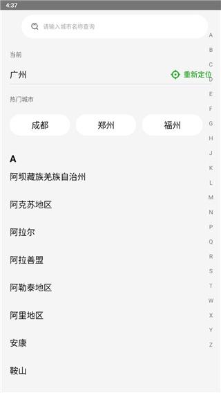 德克士图片6
