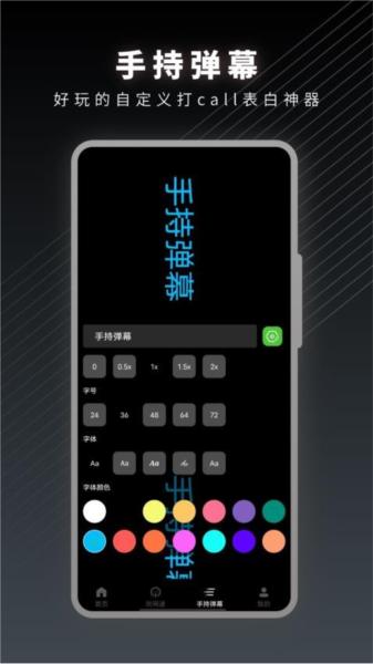 一键测量仪图片