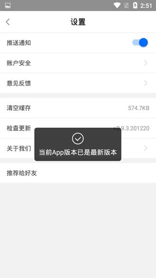 闽政通18