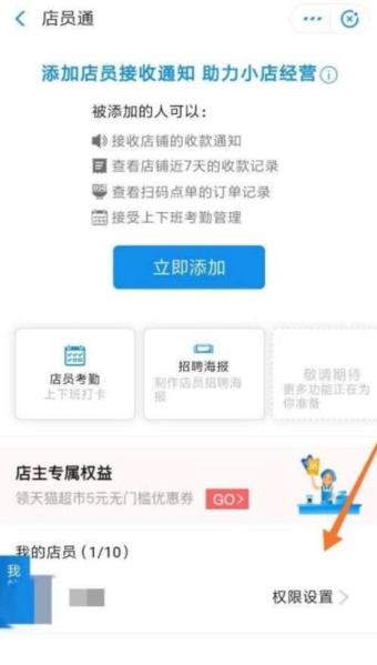 支付宝2024年最新版图片7