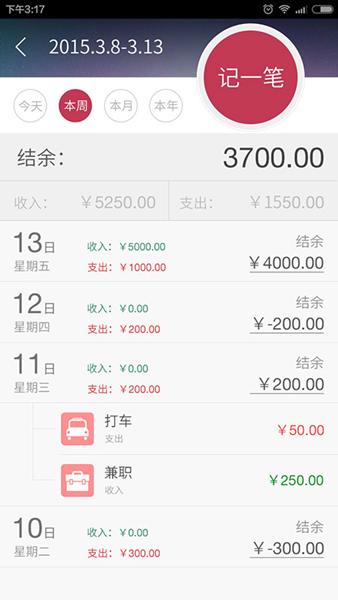 神指计算器图片