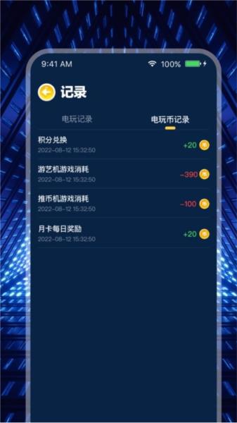 米玩部落手机版图片2