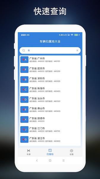 车牌识别
图片1