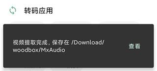 一个木函旧版本14