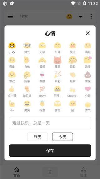 麻雀笔记6