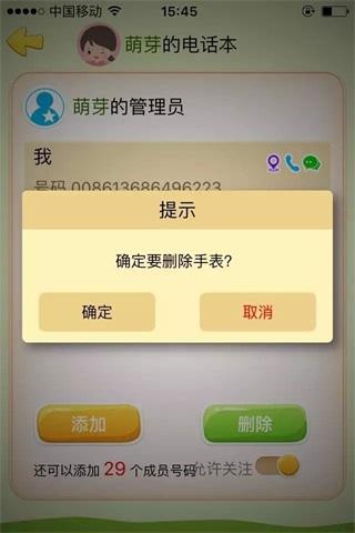 西瓜皮app图片12