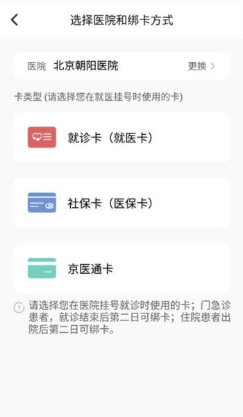 朝阳健康云6