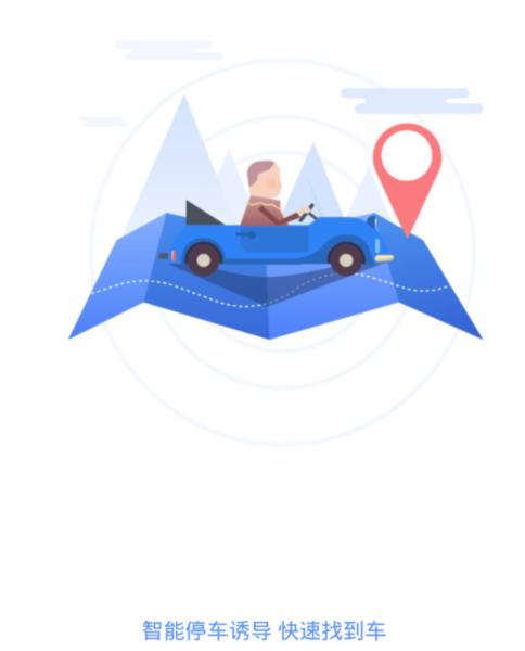 沧州泊车1