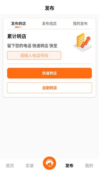铺先生图片6