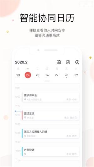 京东me手机版