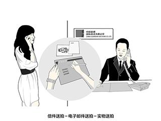 中国嘉德图片4