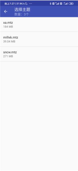 小米主题安装器最新版 安卓版v2.6.8 安卓版v2.6.8