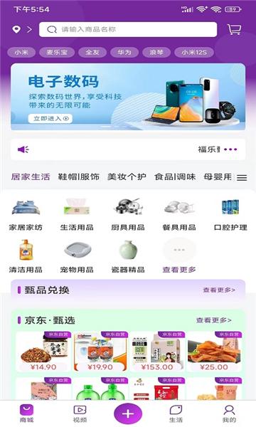 福乐甄选图片3
