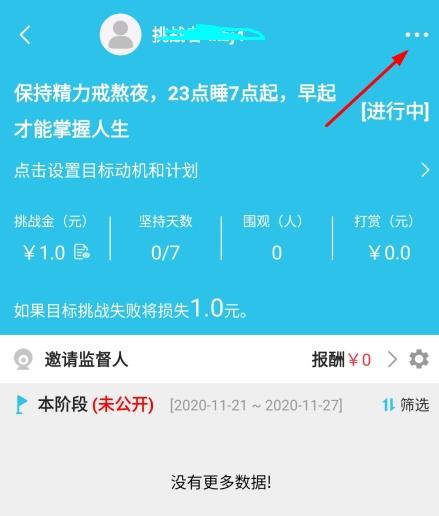 达目标图片11