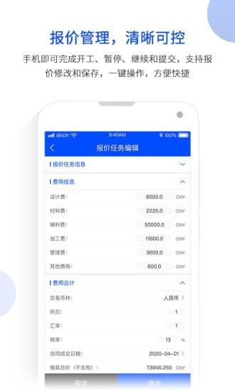 模云