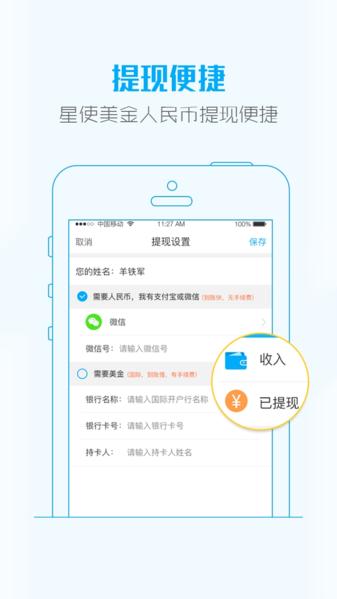 大救星1