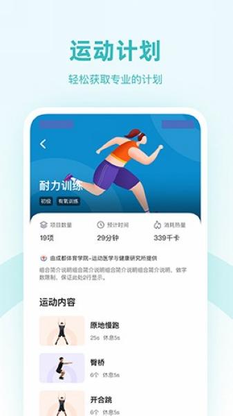 强基未来2