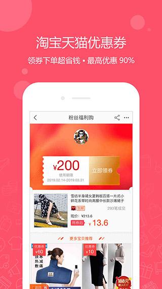 一折特卖图片1