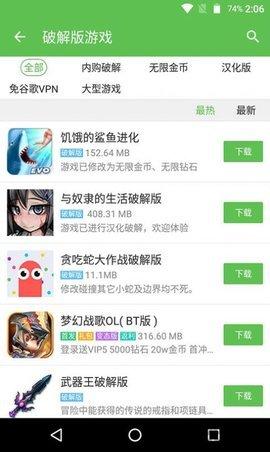 蜻蜓手游网正版
