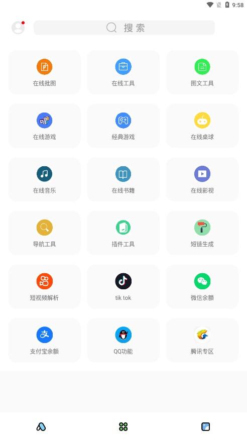 彩虹猫9.1